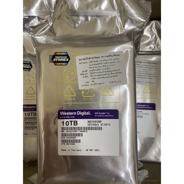 WD Purple 10TB Pro Harddisk for CCTV - WD101PURP ( สีม่วง )