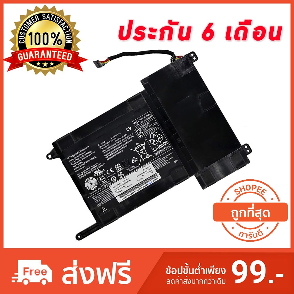 L14M4P23 Lenovo แบตแท้ L14S4P22 Y700-17ISK