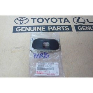 (TMT=3) 68911-0D010 พลาสติกปิดน็อตหัวโช้คฝาท้ายขวา YARIS ปี 2006-2011 ของแท้ เบิกศูนย์ โตโยต้า