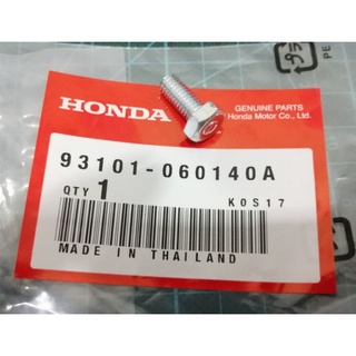 93101-060140แผ่นยึดด้านหลัง สําหรับ Honda Gboj