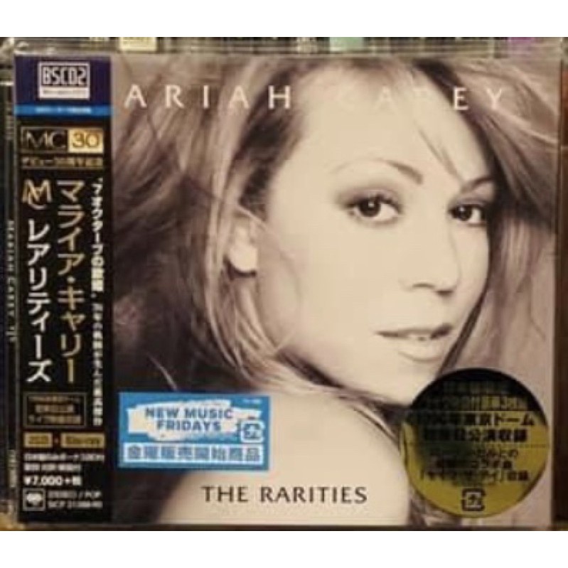 Mariah carey The rarities japan CD DVD