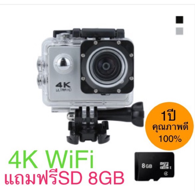 กล้อง SPORT HD  4K Wifi