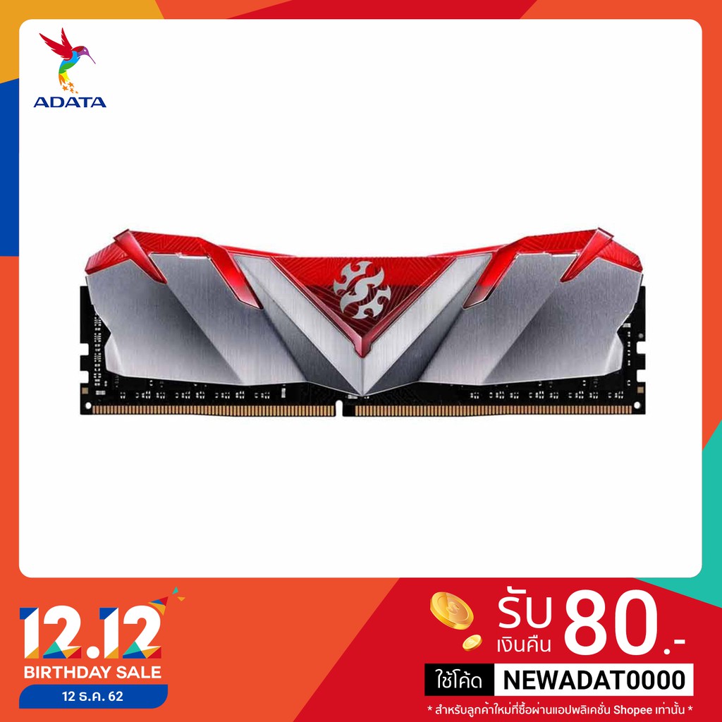 ADATA 8GB RAM รุ่น D30 U-DIMM DDR4/3000 1024X8 For PC&Gaming (Red) **มี Heatsink ระบายความร้อน (ADT-