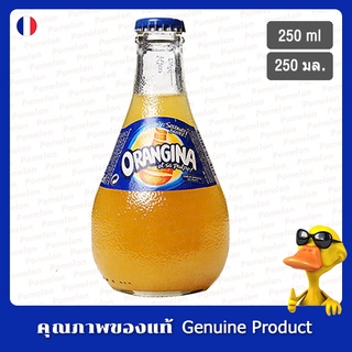 เครื่องดื่มรสส้มโซดา ออเร้นท์จิน่า 250 มล. - Orangina Juice Sparkling Orange Flavor 250ml
