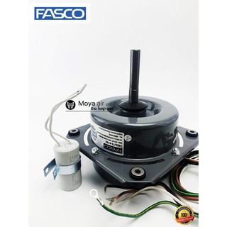 มอเตอร์คอยล์ร้อนแอร์ Fasco (ฟาสโก้) ผลิตในไทย พรีเมี่ยมเกรด มอเตอร์พัดลมคอล์ยร้อนแอร์ ขนาด 1/4 แบบปีก