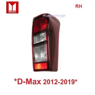 ชิ้นขวา ไฟท้าย ไม่รวมหลอดไฟ ISUZU D-MAX DMAX 2012 - 2019 อีซูซุ ดีแม็กซ์ ฝาแดง ไฟหลัง ไฟท้ายรถยนต์ ไม่ใช่รุ่นLED ไฟ