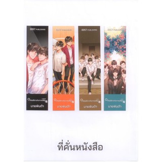 Box Set เกียร์สีขาวกับกาวน์สีฝุ่น เล่ม 1-3+ภาคพิเศษ (รวม 4 เล่ม)