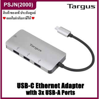 Targus USB-C Ethernet Adapter with 3x USB-A Ports อะแดปเตอร์ ของแท้ (ACA959)