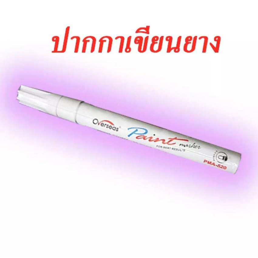 ปากกาเขียนยาง สีขาว 4 ด้าม PMA-520 ปากกาเขียนล้อ แต้มแม็กซ์ ยางรถยนต์ ล้อรถยนต์ ของแท้จากญี่ปุ่น 100% ราคา ถูกที่สุด ดีลบีเคเค แกลเลอรีภาพที่ 3
