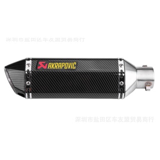 ท่อ Akrapovic slip on Carbon สำหรับ Kawasaki Ninja400/Z400 โฉมใหม่