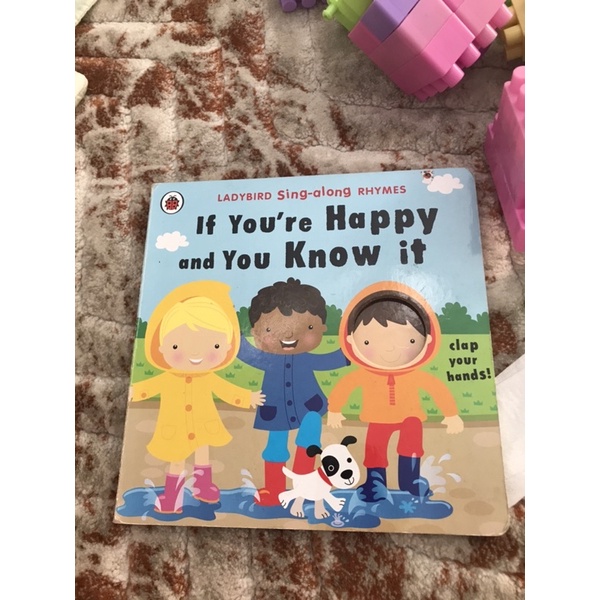 หนังสือเต่าทอง IF YOURE HAPPY AND YOU KNOW IT