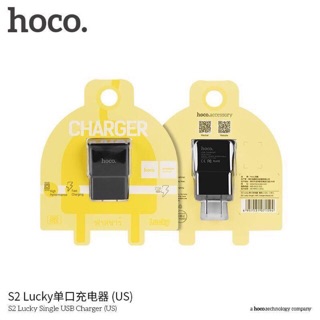 หัวชาร์จ USB hoco S2 (2A) สีดำ