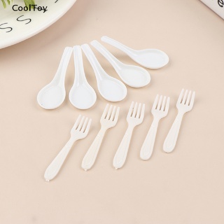 &lt; Cooltoy &gt; ช้อนส้อม ช้อนส้อม ขนาดเล็ก สําหรับตกแต่งบ้านตุ๊กตา 10 ชิ้น ต่อชุด