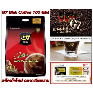 กาแฟดำ G7 กาแฟเวียดนาม กาแฟสำเร็จรูป 100 ซองละ 2 กรัม คุ้มกว่ารุ่นกล่อง-แท้100%** หมดอายุ 05/2025 **