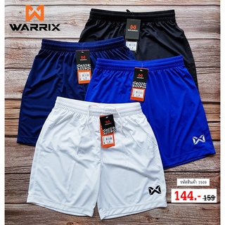 กางเกงขาสั้น กางเกงวาริก กางเกงฟุตบอล warrix รหัส WP-1509