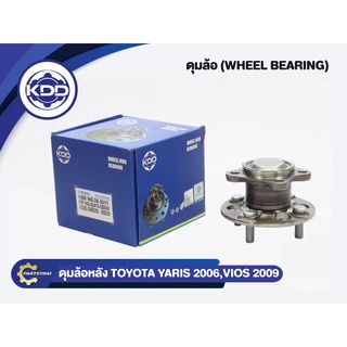 ลูกปืนดุมล้อหลังยี่ห้อ  KDD ใช้สำหรับรุ่นรถ TOYOTA YARIS ปี 06, VIOS ปี 09 (BB452/424100-0D040)