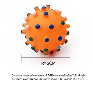 AL-107 ลูกบอล ของเล่นแมว บีบกัดมีเสียง ลูกบอลยาง ของเล่นสุนัข ของเล่นหมา ยางกัดหมา มีเสียงปี๊ป ลูกบอลมีเสียง