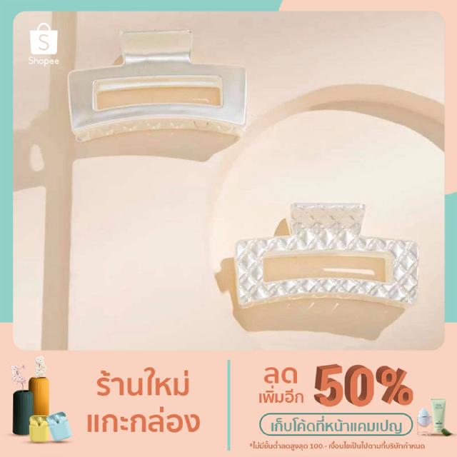 เซตคู่ กิ๊บหนีบผม สไตล์เกาหลี เรียบง่าย สายหวาน