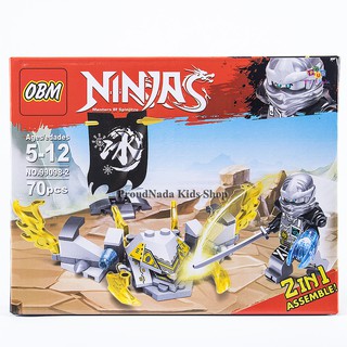 ProudNada Toys ของเล่นตัวต่อเลโก้นินจา OBM NINJA 70 PCS 99098-2