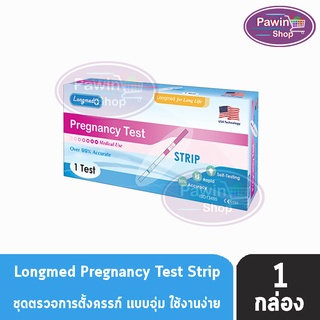 Longmed Strip ลองเมด ที่ตรวจครรภ์แบบจุ่ม (ไม่ระบุชื่อสินค้าหน้ากล่องพัสดุ) ( แบบจุ่ม )(1 ชิ้น) [1 กล่อง]