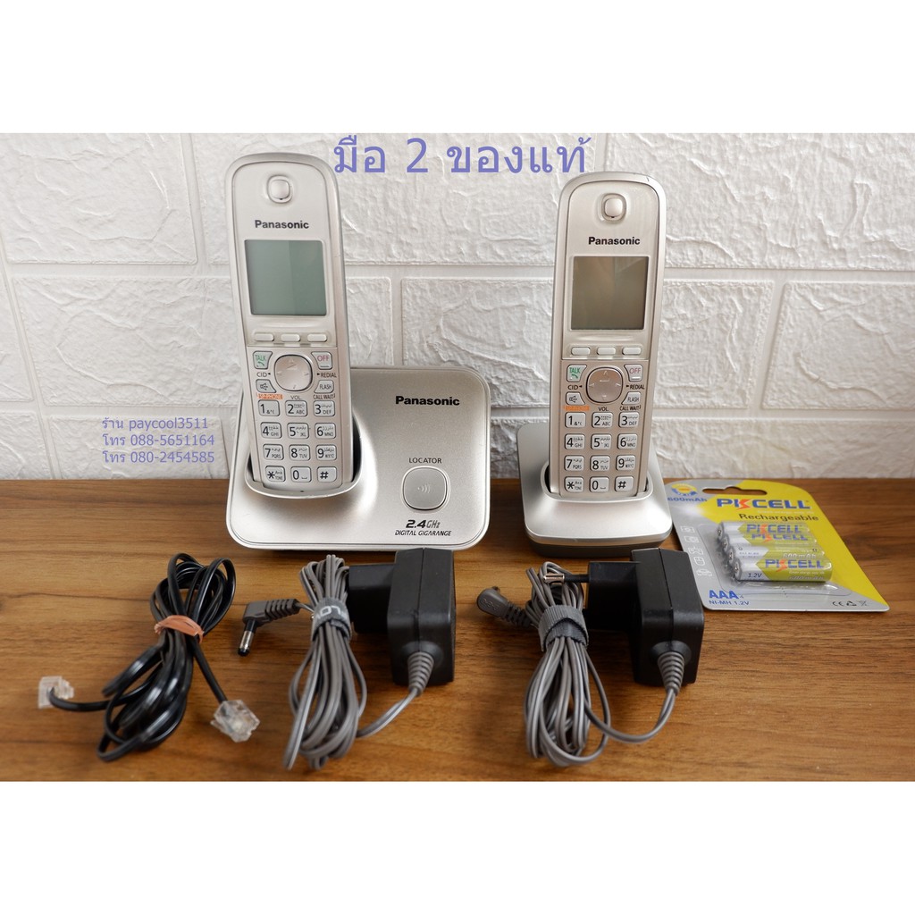 โทรศัพท์บ้านไร้สาย Panasonic KX-TG3711BX (2เครื่อง แม่, ลูก) ใช้ถ่าน AAA มือ 2