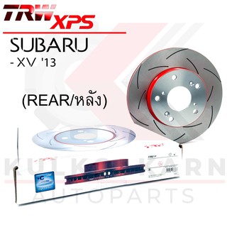 TRW จานเบรคหลัง รุ่น XPS SUBARU XV 13  (ใส่แทนของเดิมได้ทันที) (DF8003XSS)