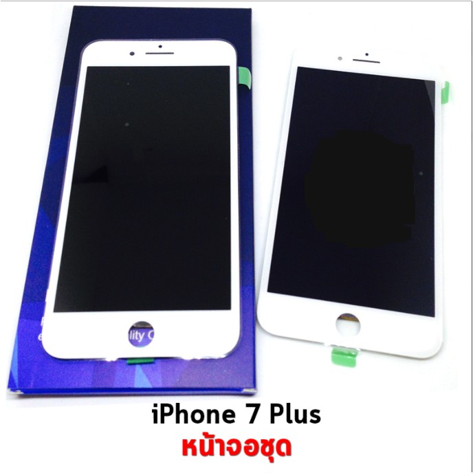 หน้าจอ iPhone 7 Plus งานแท้  🌼 ซื้อครั้งแรก CODE : NEWSPIP ส่วนลด 80 บาท 🌼