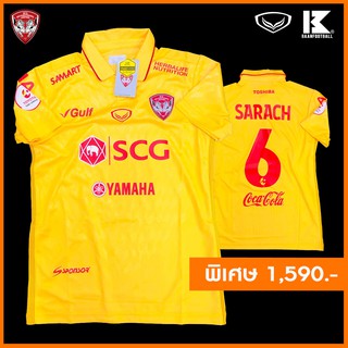 เสื้อแข่งสโมสรเมืองทองยูไนเต็ด 2019 Full option เบอร์ 6 สีเหลือง