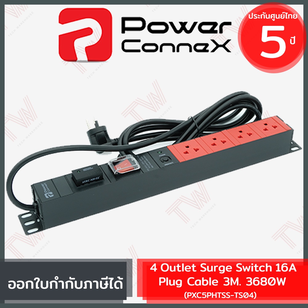 Power Connex 4 Outlet Surge Switch 16A Plug 3M 3680W รางปลั๊กไฟคุณภาพขนาด 4 ช่อง ของแท้ ประกันศูนย์ 