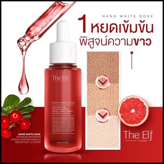 โดสแดง นาโนไวท์โดส The Elf Nano White Dose