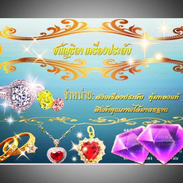 Chananthida Jewelry