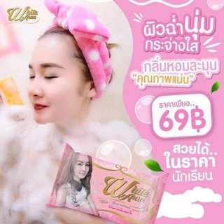 White Aura สบู่ไวท์ออร่า มินิ(แบบซอง)