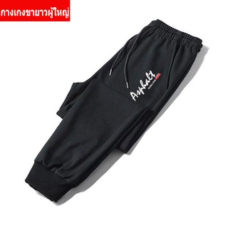 AA-353  **  กางเกงจ๊อเกอร์งานเกรดพรีเมี่ยม Jogger Pantsงานเกล็ดปลา   กางเกงขายาว