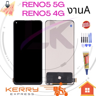 หน้าจอ LCD OPPO RENO5 4G 5G งานA