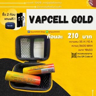 [ พร้อมส่งในไทย ] ถ่านชาร์จ Vapcell Gold 3600 mAh ของแท้ ถ่านเวฟเซลทอง เวฟเซล ถ่านทอง ถ่านเวฟเซล แบต18650 18650