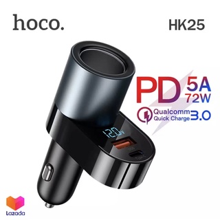 Hoco HK25 ที่ชาร์จในรถ 72W ฟาสชาร์จ Quick Charge 3.0 + PD3.0 รองรับ 12v-24v Fast Charger Car Charger สำหรับ Huawei Xiaom