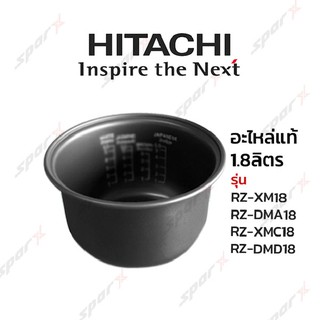 Hitachi หม้อใน รุ่น RZ-XM18