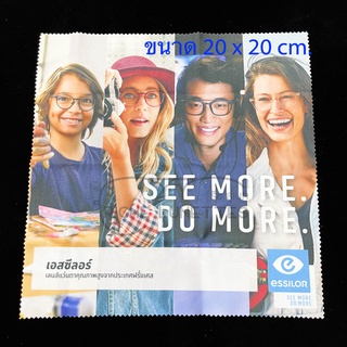 💥ของแท้ 💥 ผ้าเช็ดเลนส์ Essilor ไมโครไฟเบอร์ เกรดพรีเมี่ยม