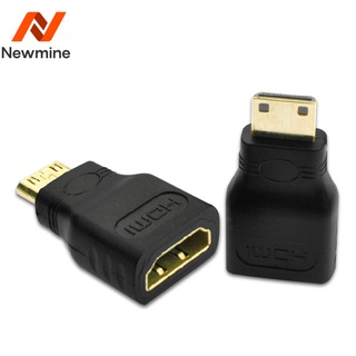 Newmine หัวแปลงมินิ hdmi HD จากขนาดใหญ่ไปเล็ก ตัวผู้เป็นตัวเมีย อะแดปเตอร์ mini HDMI เป็น hdmi