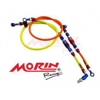 MORIN สายเบรค MORIN แบบข้อต่อ PSI หัวเบนโจ+หัว 90 (3 สี)