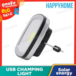 ไฟแคมป์ปิ้ง ไฟตั้งแคมป์ C2-9023636 USB Champing Light