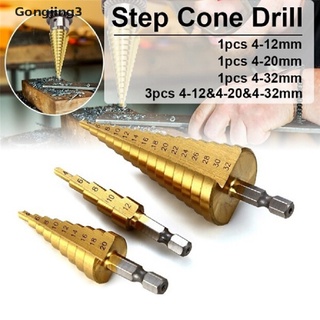 Gongjing3  Large HSS Steel Step Cone Drill Titanium Bit Set Hole Cutter 4-12/20/32mm TH