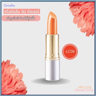 Giffarineลิปสติกคริสตัลลีน ลิปคัลเลอร์(สูตรใหม่ชนิดแท่ง)สีLC06/จำนวน1ชิ้น/รหัส12226/บรรจุ3.5กรัม🌷YukL