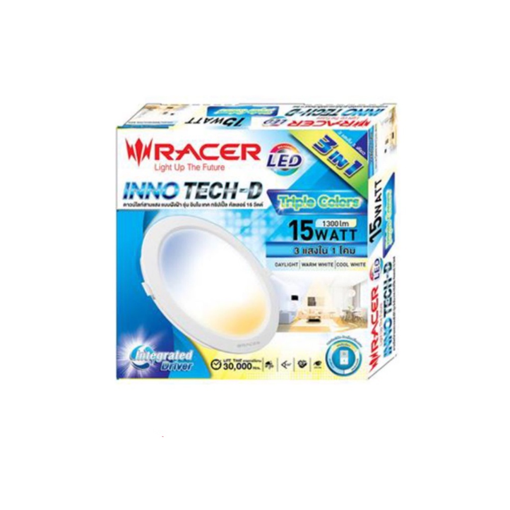 Racer รุ่น INNO TECH-D Triple colors โคมไฟดาวน์ไลท์แบบฝังฝ้ากลม เปลี่ยนสีได้ 3 แสง 15 วัตต์