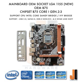 Mainboard OEM B75 LGA1155 (ของใหม่มือหนึ่ง)