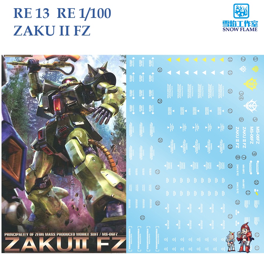 ดีคอลน้ำ [SNOW] RE 13 s ZAKU II FZ RE 1/100 WATER DECAL RE13 SRE SNOW FLAME