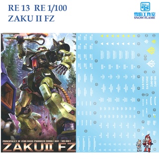 ดีคอลน้ำ [SNOW FLAME] SRE13 ZAKU II FZ RE 1/100 WATER DECAL RE 13 RE13