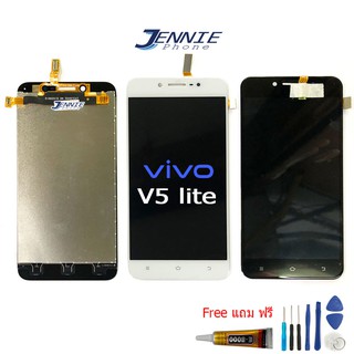 จอ V5lite หน้าจอ vivo V5 lite จอชุด V5 lite จอ+ทัช lcd v5 lite ปรับแสงได้ ใช้ได้ทุกเวอร์ชั่น