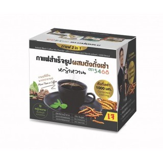 กาแฟผสมตังถั่งเช่า ตรา 5468