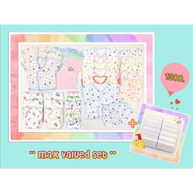 เซ็ตเตรียมคลอด (Max value set)